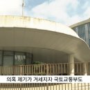 20억 로또 아파트 계약 포기 속출 이미지