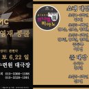 신쇼팽음악학원