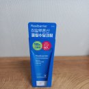 슬기마트 | 군마트 리얼베리어 히알루론산 쿨링 수딩크림 장점vs단점 솔직한 내돈내산후기