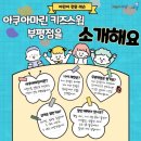 아쿠아마린키즈스윔 이미지