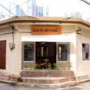 산이일품국밥 티스토리
