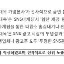 현대옥 논산점 이미지