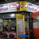 현풍명물포차 네이버블로그