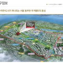 미사강변12단지@ 이미지