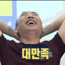 탕탕게임랜드 이미지