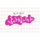 국대떡볶이펜타포트점