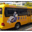 계룡유도관 이미지