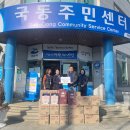 국동주민자치센터 이미지