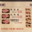 동천2호 네이버블로그