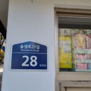 정릉29 네이버블로그