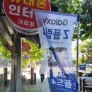 에스에이치모바일 이미지