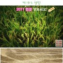 보현농산 이미지