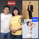 배방 운동 추천, "올여름엔 당당하게 반바지 입어요!" 3go점핑 찐 감량 후기