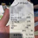 봉천동 [육회한날 연어 어때] 후기