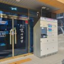 송죽동 주민행복쉼터 이미지