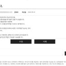 현호축산 네이버블로그