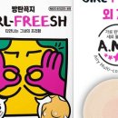 써니플 이미지