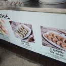 찐빵브라더스 이미지