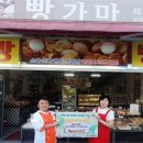 빵가마