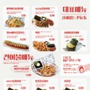 역전닭발 이미지