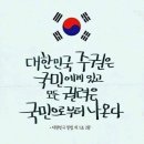 이재명의 난(亂) 공당(公黨)과 공인(公人)은 개인정보 보호 대상이 아니다. 이미지