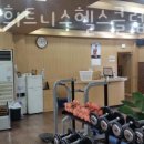 스타존 휘트니스 이미지