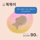 오허그