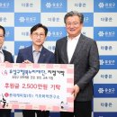 롯데케미칼(주) 연구소 디트뉴스24