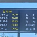 꼼닭칼국수 이미지