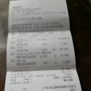 수신떡집 이미지