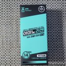 아미노리젠/E4A아미노리/테니스엘보우/테린이필수템/나의엘보우는 쇼듕해/테니스선물/아미노리젠후기