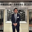 대일식품 뉴시스