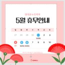 현대온누리약국 이미지