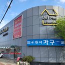 스마트폰 동영상 제작 | 경남가구거리 가구값 아끼는 사람들만 아는 방법 (지역화폐 활용)