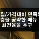 소요다방 이미지