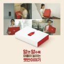 (주)나도주개 이미지