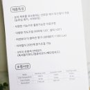 루미나드 이미지