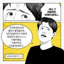 잘만정공(주) | 당신이 생각하는 콘크리트 폴리싱은 어떤 모습 입니까?