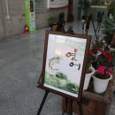 구미시립선산도서관 이미지