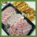 농라 민어회 주문 신안 무지개수산 민어회 후기