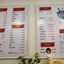 먹세짬뽕 이미지