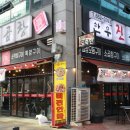 완소곱창 이미지