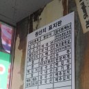 남목축산 - 동구 미포5길 29 | 남목축산