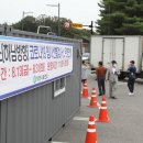 중인휴게소