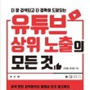 대한시니어인지교육원 이미지