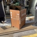 황해지돼지국밥 | 영등포구청역 맛집 고급스러운 국밥 [온길옥] 내돈내산 후기+카페추천