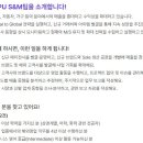 (주)동성케미컬 이미지