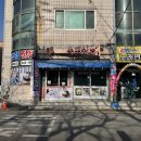 목포주점 이미지