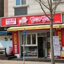 메가커피 용화점 | 아산 용화동 빵집 24시간 빵아빵아 천원빵집 내돈내산 후기