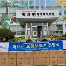 제일보조기 이미지